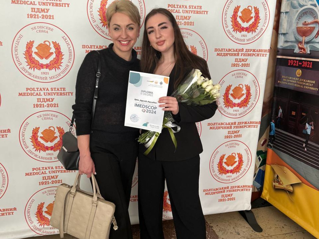 5-та Міжнародна студентська наукова конференція “International Medical Students Conference in Poltava 2024”