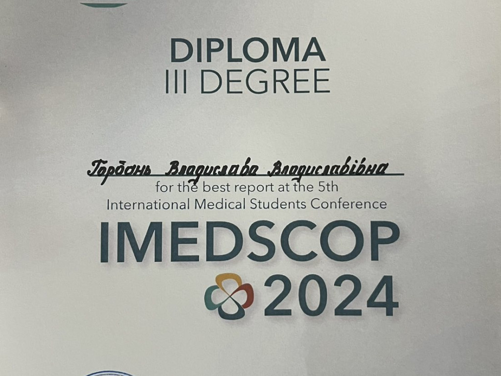 5-та Міжнародна студентська наукова конференція “International Medical Students Conference in Poltava 2024”