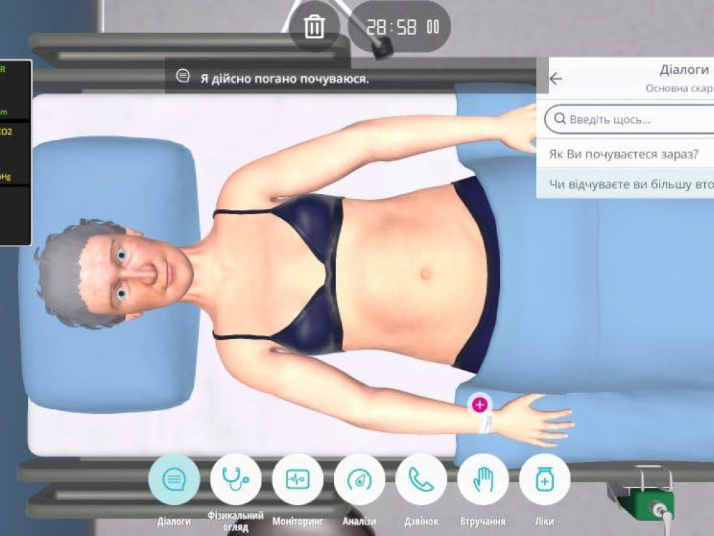 Virtual Patient Challenge