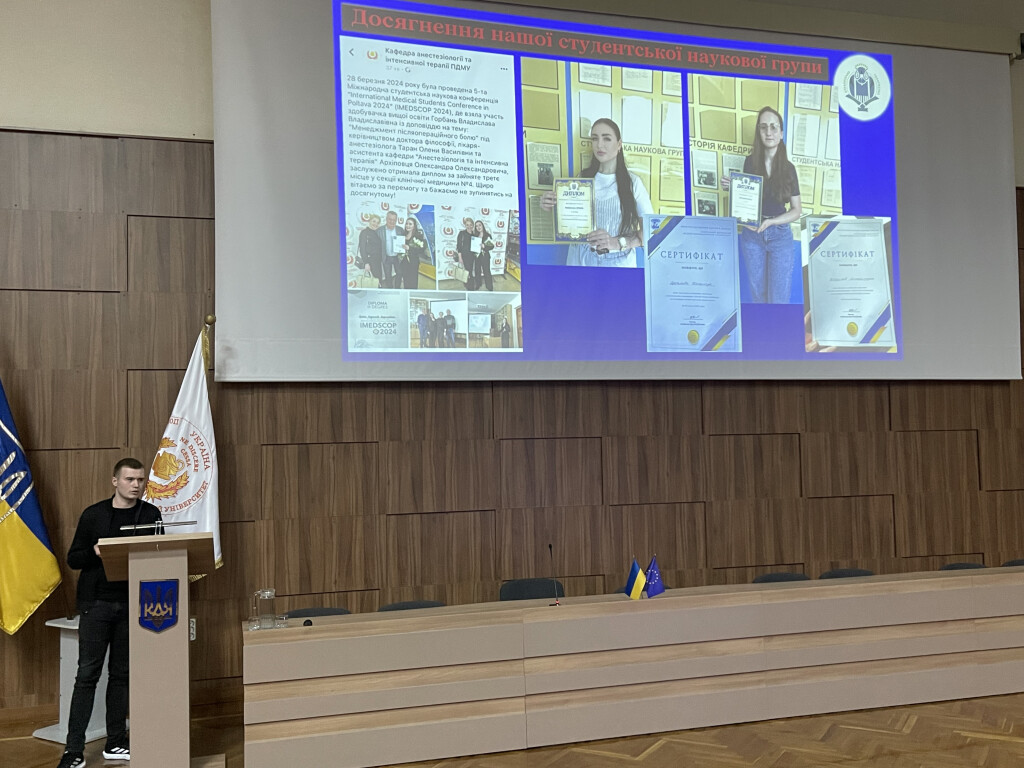 30 вересня відбувся день відкритих дверей Студентського наукового товариства ПДМУ