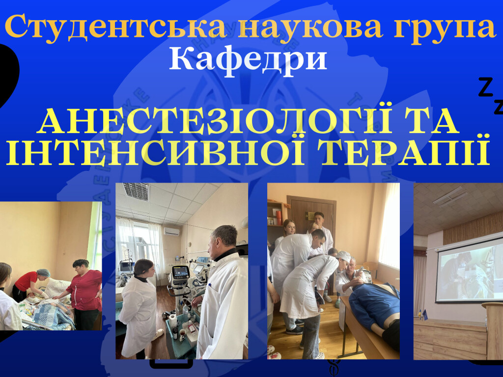 30 вересня відбувся день відкритих дверей Студентського наукового товариства ПДМУ
