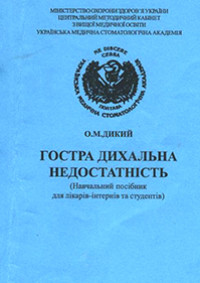 Навчально-методична робота