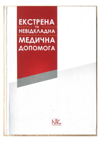 Навчально-методична робота