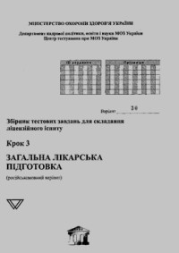 Навчально-методична робота