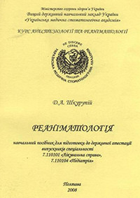 Навчально-методична робота