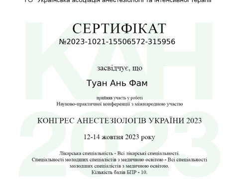 Студентська наукова група