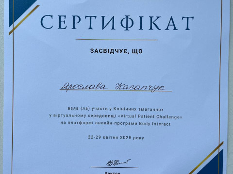 Студентська наукова група