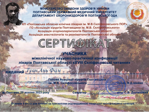 Студентська наукова група
