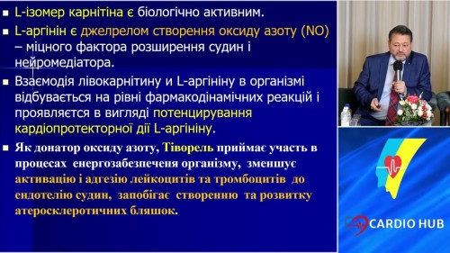 Відіотека.