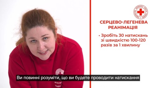 Відіотека.