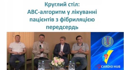 Відіотека.