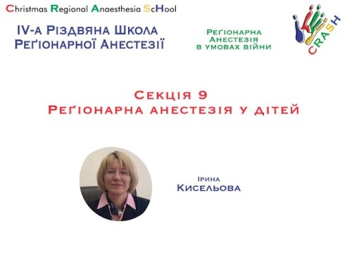 Відіотека.