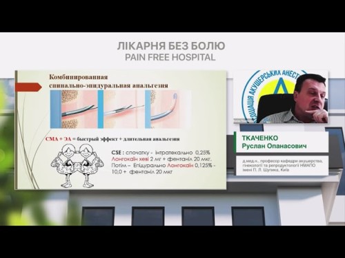 Відіотека.
