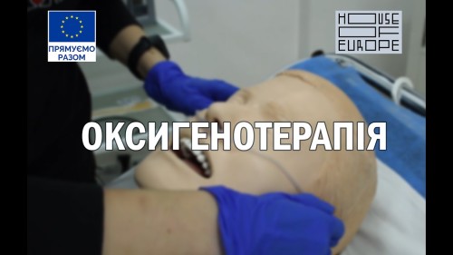 Відіотека.