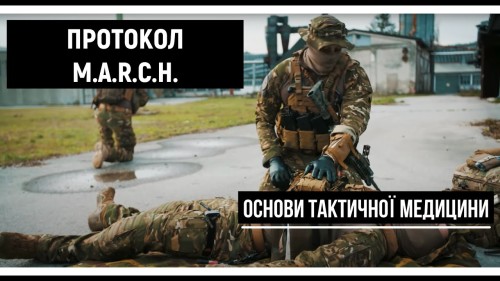 Відіотека.