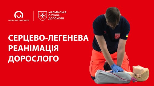 Відіотека.