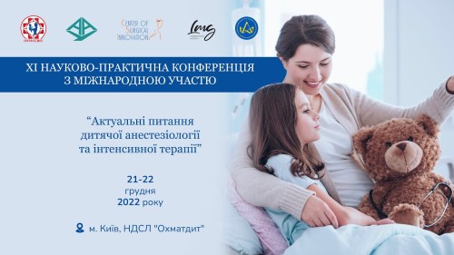 Відіотека.