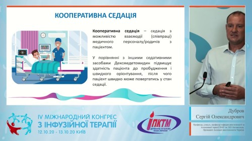 Відіотека.
