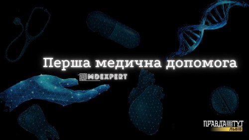Відіотека.