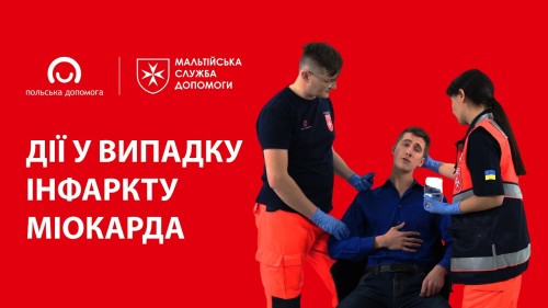 Відіотека.