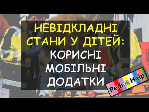 Відіотека.