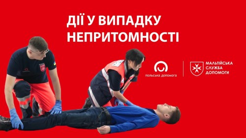 Відіотека.