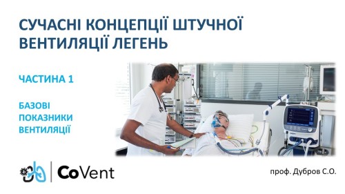 Відіотека.