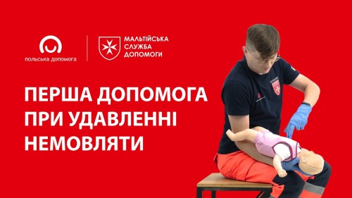 Відіотека.