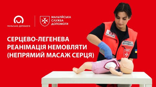 Відіотека.