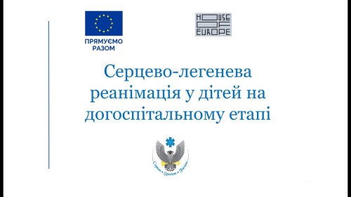 Посилання.